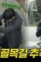 Crash Season 1 Episode 5 Crash Season 1 Episode 5