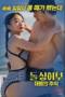 Divorced Angler: Memories of a Big Catch (2024)