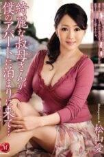 JUX 564 – Ai Matsuyama Cantiknya Tanteku