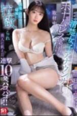 SONE 481 – Kasian Ashitaba Mitsuha Cewek Seksi Digangbang