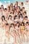 SONE 560 – 24 Cewek Binal Siap Melayanimu