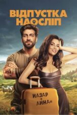 Blind Vacation (2025)