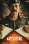 Match Fixing - The Nation At Stake (2025)