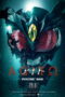Agito: Superpower War (2026)