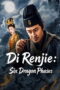 Di Renjie: Six Dragon Phases (2026)